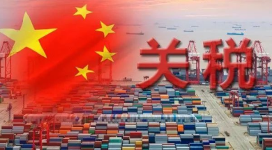 国务院关税税则委员会关于2019年 进出口暂定税率等调整方案的通知