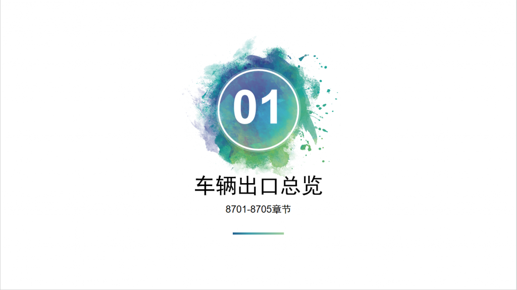 图片 1.png