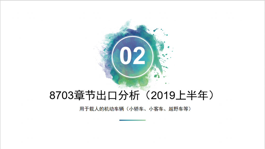 图片 7.png