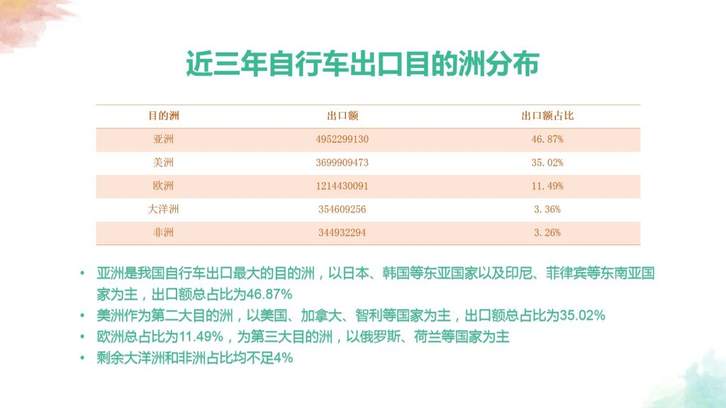 图片 5.png