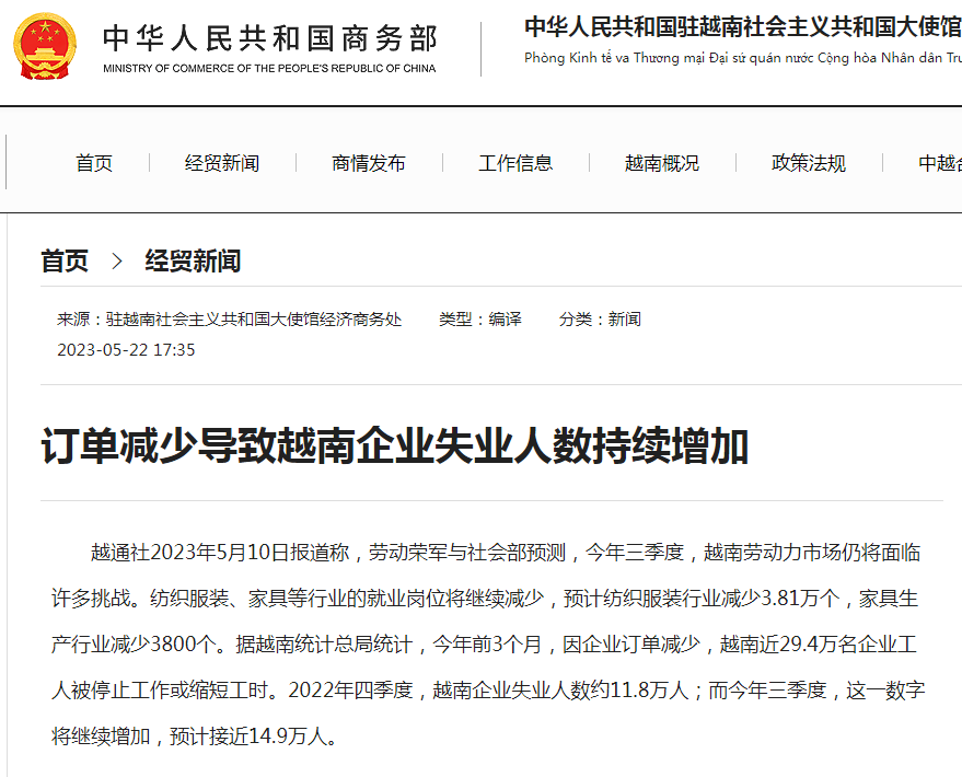 微信图片_20230605153802.png