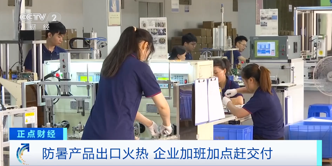 微信图片_20230703162023.png